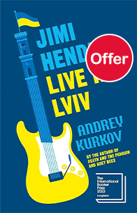 Jimi Hendrix Live in Lviv