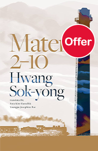 Mater 2-10